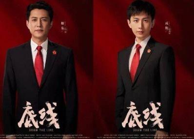 底线电视剧,守护正义的坚守者